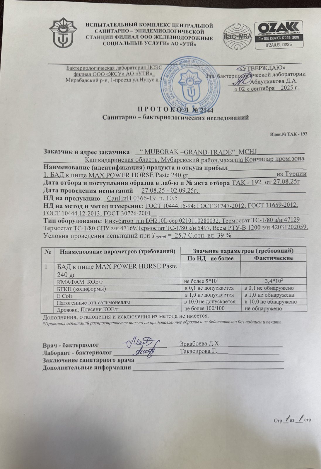 Bakteriologik tekshiruv protokoli