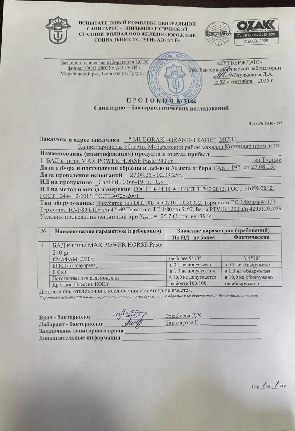 Bakteriologik tekshiruv protokoli