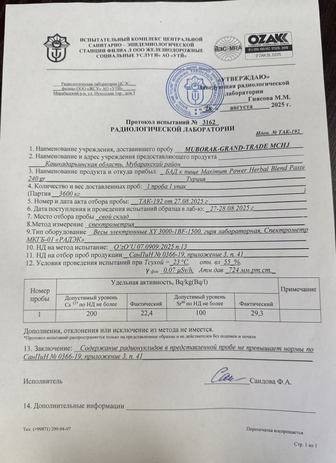 Radiologik tekshiruv protokoli