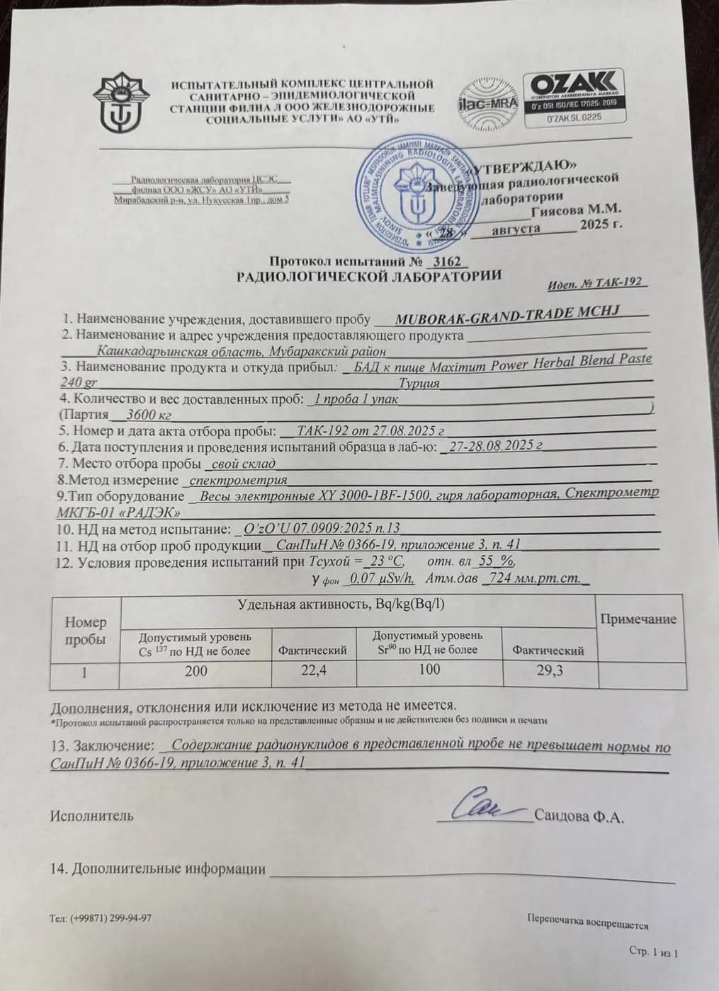 Radiologik tekshiruv protokoli